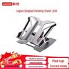 Lenovo LSS9 Rescuer Series Rotating Laptop Stand