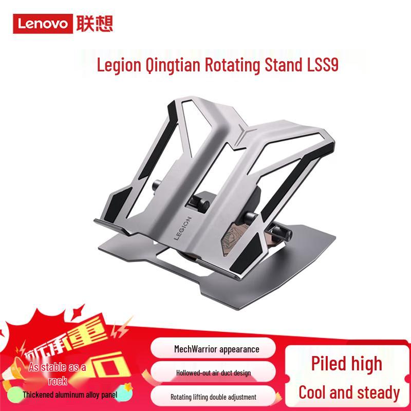 Lenovo LSS9 Rescuer Series Rotating Laptop Stand