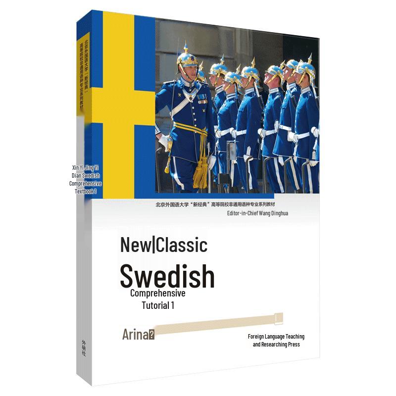 New Classic Swedish Comprehensive Course 1