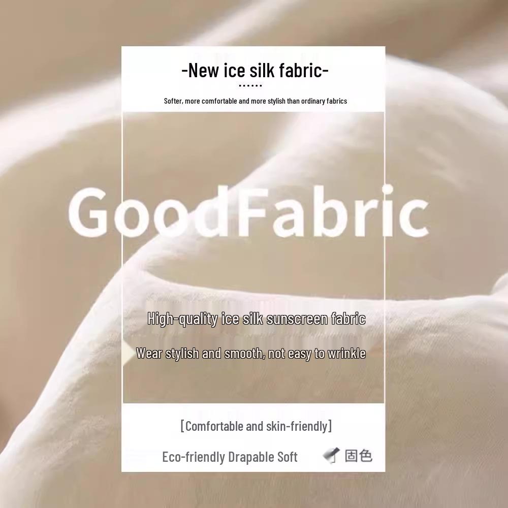 2025 Dámské kalhoty s vysokým pasem z ledového hedvábí se širokými nohavicemi - Letní tenké, zeštíhlující, ležérní, volný střih