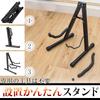 EKUYU Folding Guitar Temporary for Electric and Acoustic Guitars and Basses Stand, Compact, Portable, Storage, A-Type, Indoor/Outdoor Use,