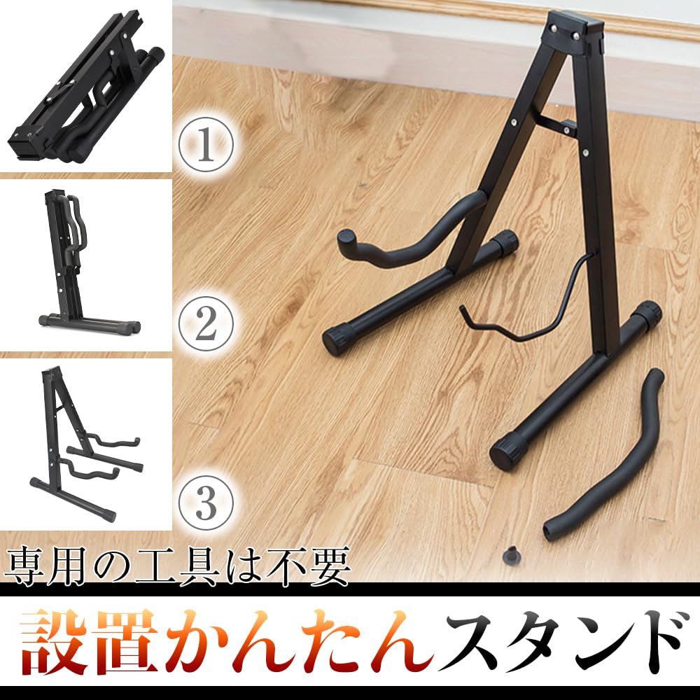 EKUYU Folding Guitar Temporary for Electric and Acoustic Guitars and Basses Stand, Compact, Portable, Storage, A-Type, Indoor/Outdoor Use,