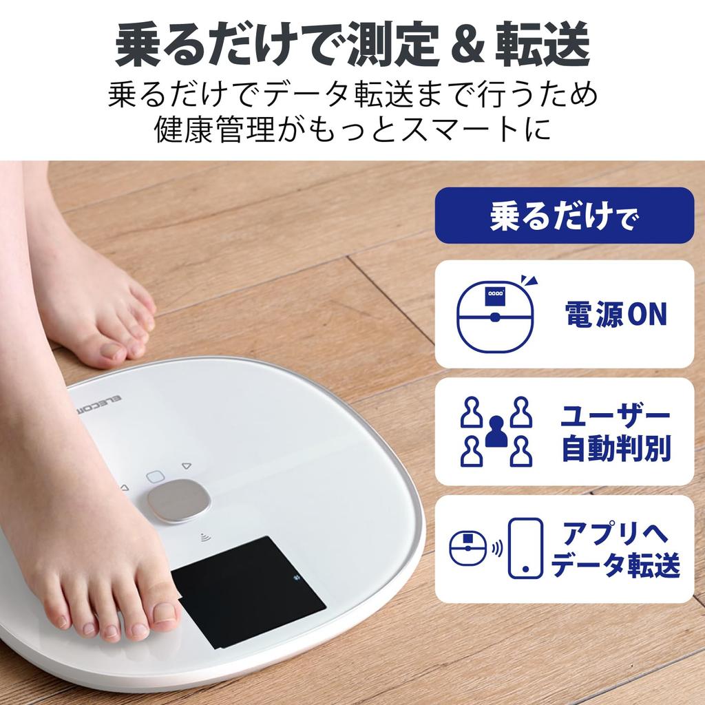 Elecom Body Composition Scale HCS-WFS03WH Carpet Feet Backlight Weight Visceral Fat Body Fat Percentage BMI Skeletal Muscle Bone Mass Basal Metabolic