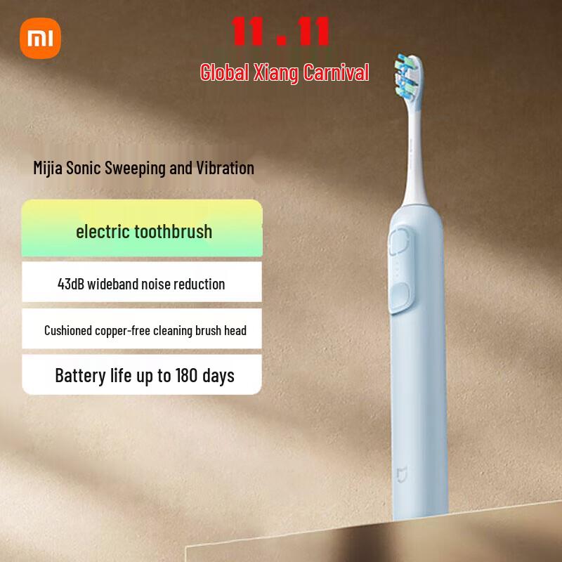 

Xiaomi Sonic Electric Toothbrush MES609
