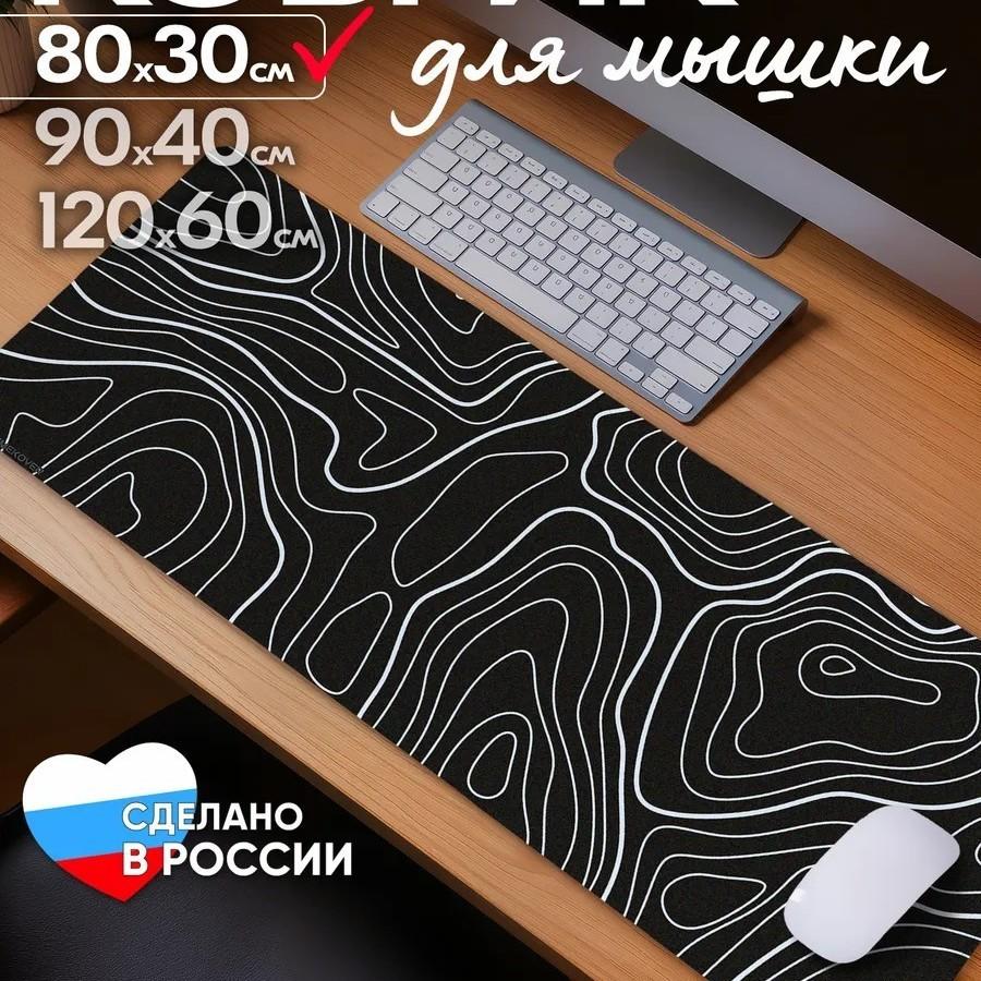 Diatomaceous Mouse Pad With Water Washable Ink For Gaming And Office Use
