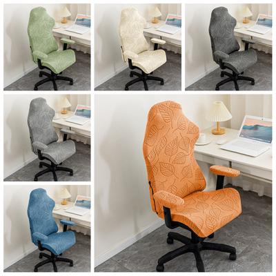 Jacquard Chair Cover Small Leaf Pattern Dustproof Non-Slip Wear-Resistant Elastic Seat Cover Computer Room Gaming Seat Protector
