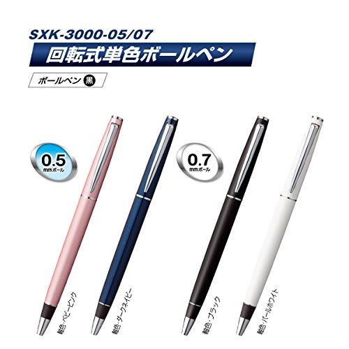 Mitsubishi Pencil Oil-Based Ballpoint Pen Jet Stream Prime Rotating Type 0.7 Black Easy to Write SXK300007.24
