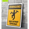 Metal Sign Funny Door Decor Decorative Plaque for Home Office 20x30cm 8x12in