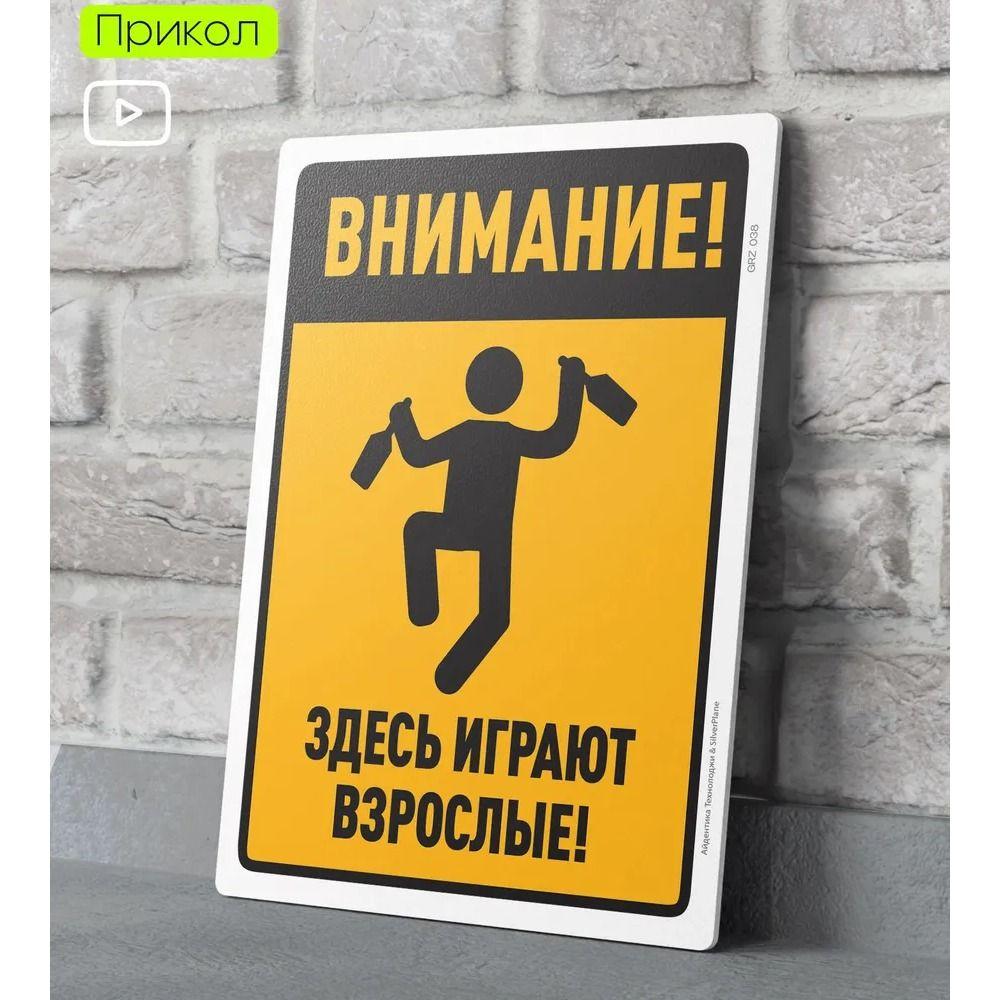 Metal Sign Funny Door Decor Decorative Plaque for Home Office 20x30cm 8x12in
