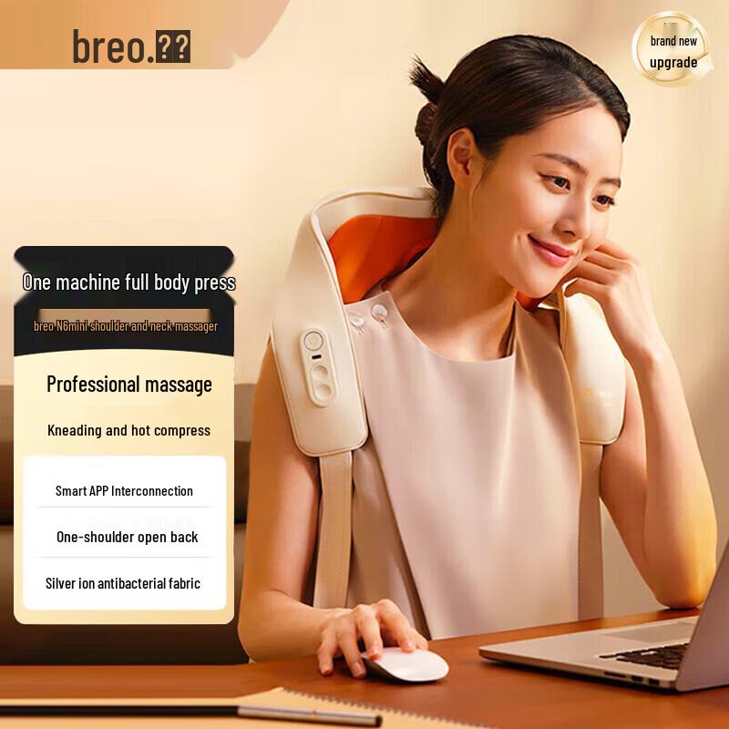 breo Golden Pusher N6mini Neck and Body Massager