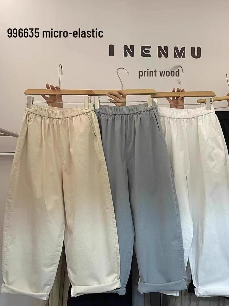 Yinmu Spring Elastic High Waist Korean Loose Plus Size Pear Shape Casual Harem Pants