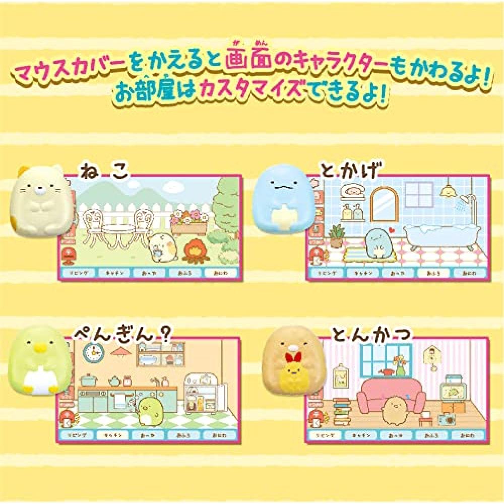 Camera este, de asemenea, în Mouse se poate face Sumikogurashi PC Premium Plus [Japan Toy Grand Prize 2022 Hit Sales Award]