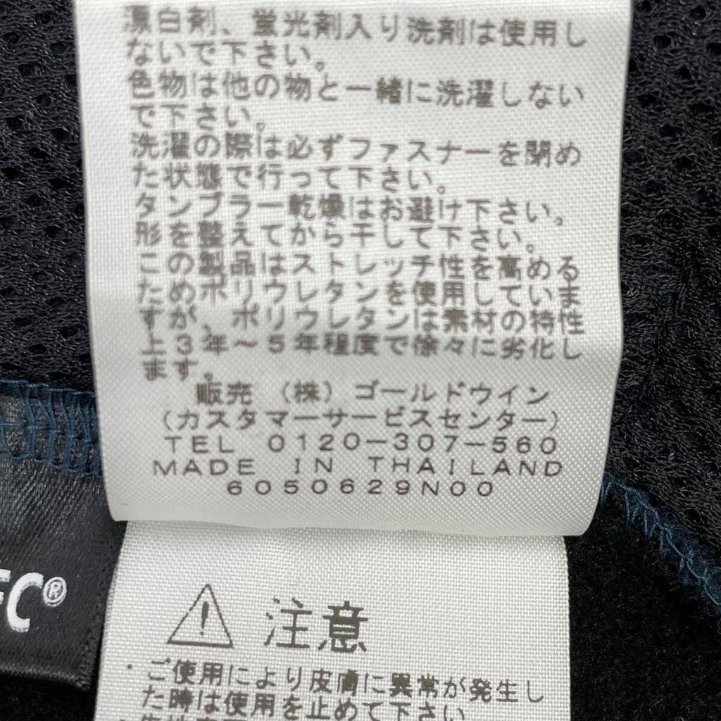 THE NORTH FACE NA61206 Navy Zip-in Summit Jacket Jacket S Dark greenUsed