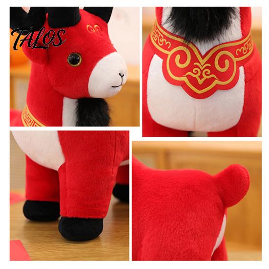 Lucky Prosperity Ornament Auspicious Standing Sheep Plush Toy, Chinese New Year Zodiac Lamb of The Gift Doll with Red Velvet And Gold Embroidery,
