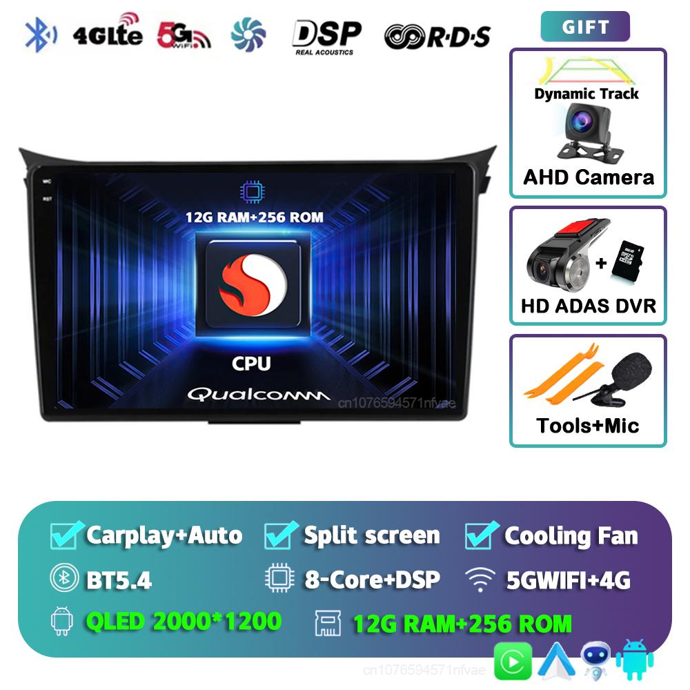 Android 14 Carplay Car Radio For Hyundai i30 2011 - 2017 Multimedia Video Player Navigation DVD Stereo 2Din DSP AI Voice GPS BT