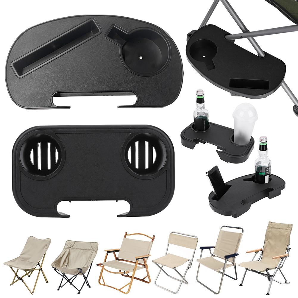 Chair Cup Holder with Mobile Phone Slot Recliner Side Table Multifunction Clip  Chair Table Portable for Lawn Patio Pool