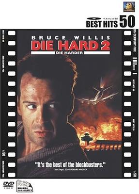DVD  - Die Hard 2  Japan Movies & DVD Used