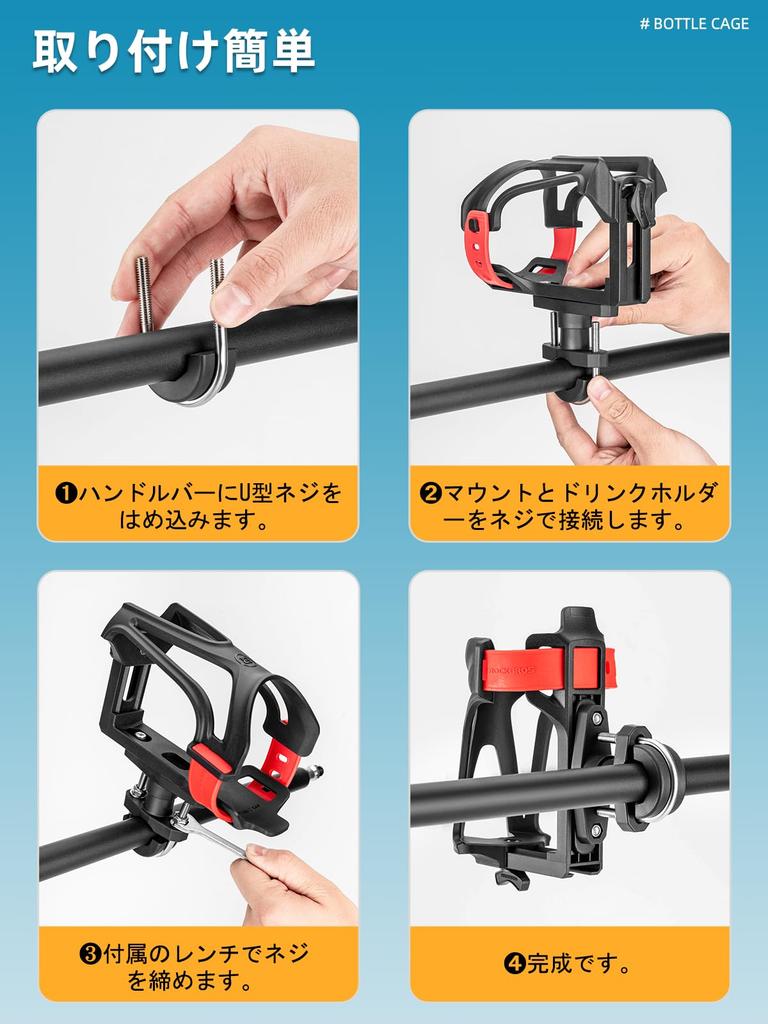 ROCKBROS Bike Drink Holder Bike Drink Holder Bottle Cage Bicycle Bottle Holder Plastic Bottle