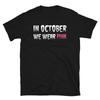 In October Wear Pink Breast Cancer Awareness Short-Sleeve Unisex T-Shirt