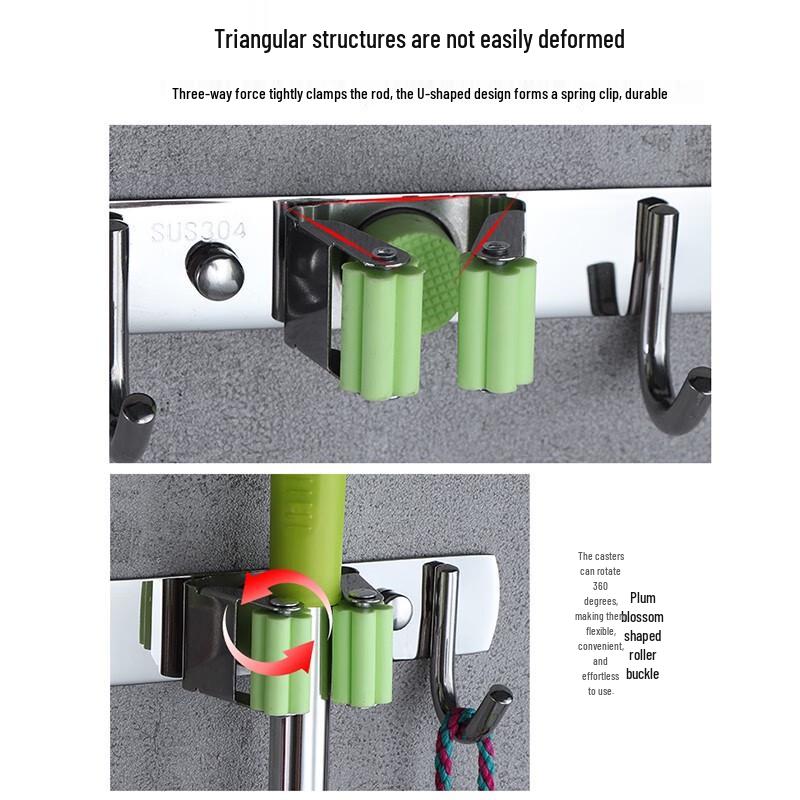 GLBO 304 Stainless Steel Punch-Free Mop & Broom Holder