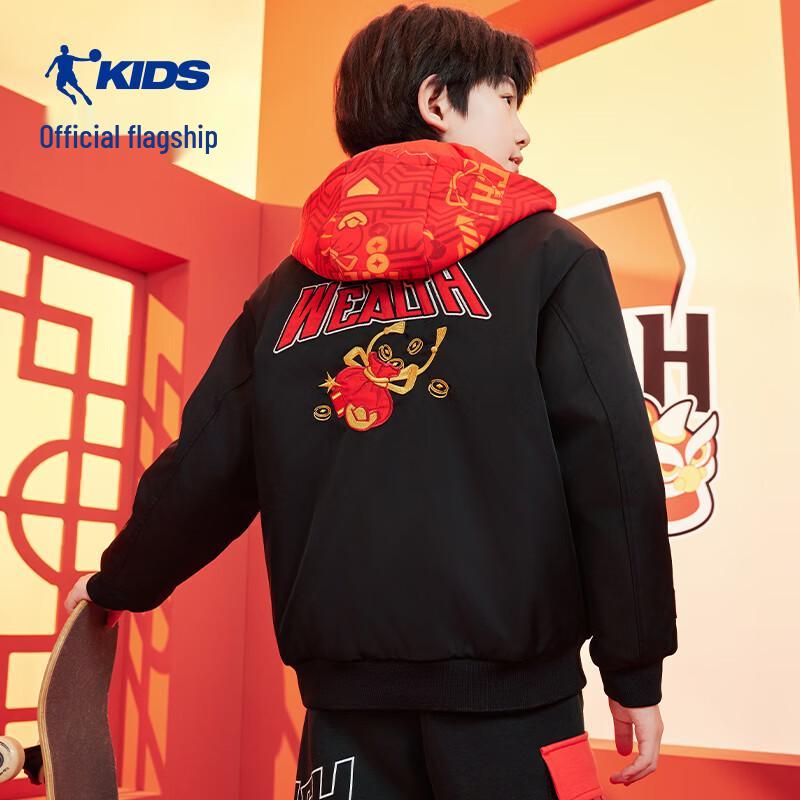 Jordan Boy's Spring Hooded Windbreaker Jacket