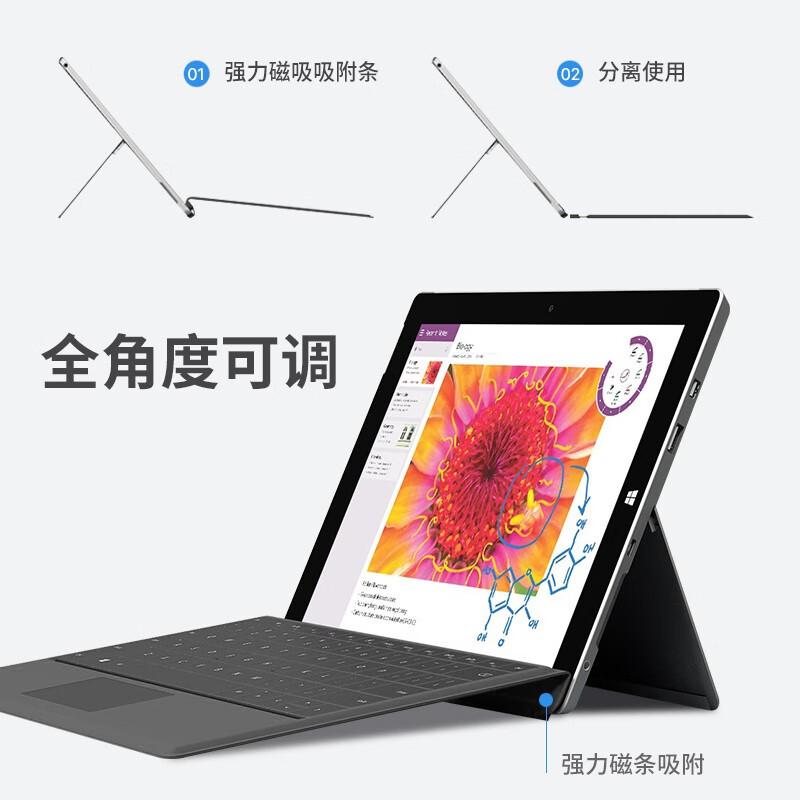 Teclado Bluetooth Ultradelgado Compatible con Microsoft Surface Pro 345 Magnetic Pro7 Go/2/3