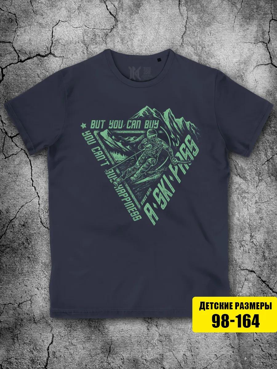 

T-shirt for boys and girls downhill skiing XL