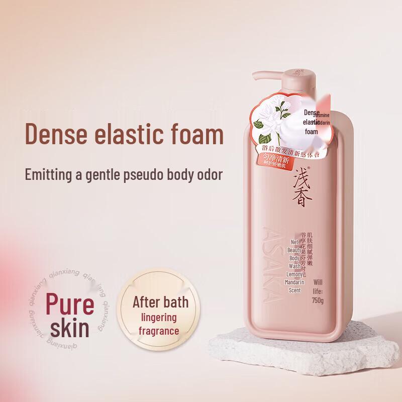 ASAKA Jasmine & Wild Orange Clear Skin Shower Liquid