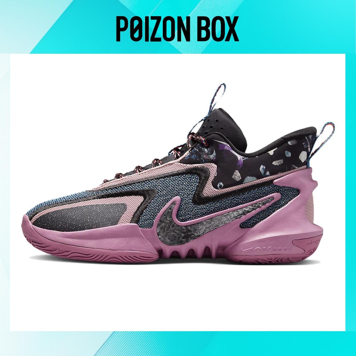 

кроссовки Nike Cosmic Unity 2 Precious Gems DH1536-602