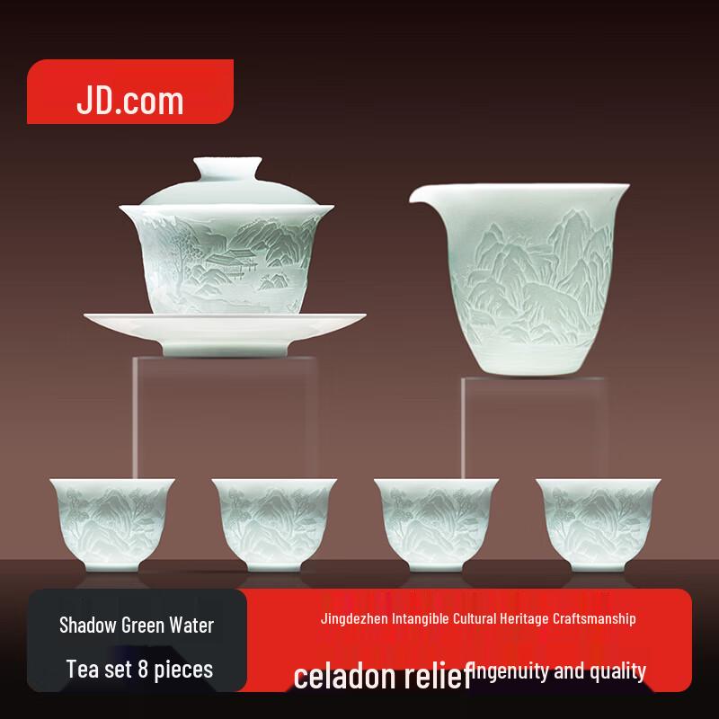 Jingdong Jingzao Jingdezhen Ceramic Gongfu Tea Set - Shadow Green Landscape