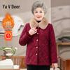 Yalu Women's Warm Short Winter Cotton Jacket
