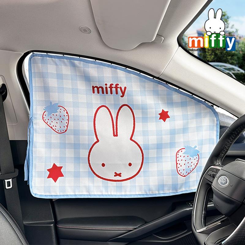 

Miffy Car Curtains Baby Sunscreen Insulation Window Side Curtain Embedded Track Car Decorative Sunshade