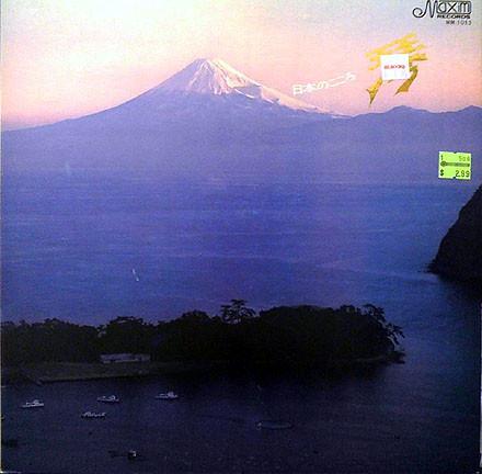 

LP Record JUN KUNISHIGE Kin nipponnokokoro MM1013 MAXIM Japan Obi Japanese EnkaTraditional Used