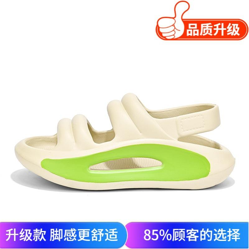 Couple Sandals 2025 Summer New Trend Versatile Indoor and Outdoor Wear Thick Bottom Stepping On Shit Feeling Teenagers Beach Sandals