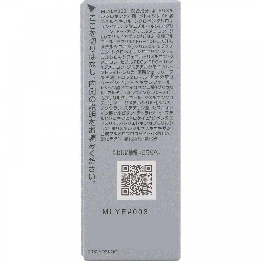 S Prique koSe S Prique Aquarly Skinwear 003 13g