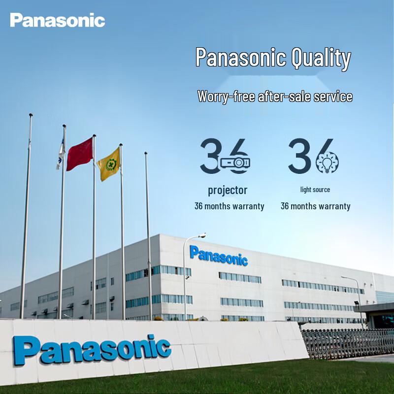 Panasonic PT-LMW420C 4500 Lumens WXGA Laser Projector (CN Version)