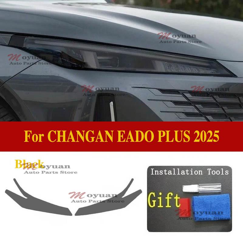 For CHANGAN EADO PLUS 2025 Car Headlight Protect Car Film Front Headlamp Transparent Black TPU Exterior Sticker Car Accessories