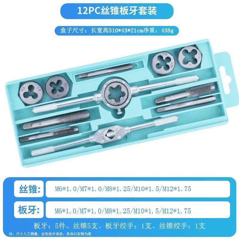 Alloy Steel Tap and Die Set High Hardness Threading Tools for Screw Tapping