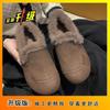 Cotton Shoes Women's Winter Wear 2025 New Winter One-pedal Fluffy Single Shoes with Velvet Flat Bottom Ugly Cute Doudou Shoes