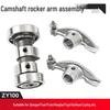 Qiaoge JOG Motorcycle Camshaft Rocker Arm Assembly for Linhai Yamaha LYM100T-3