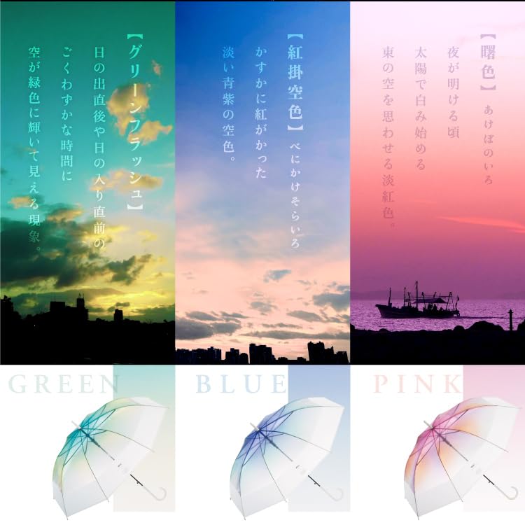 Umbrella Gradient Cut Blue Long Umbrella 60cm Long Usable Large Photogenic Photo Stunning Emo Sky Glitter Durable Stylish Cute Women Commuting To