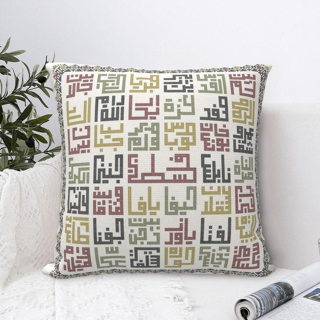 Traditional Palestinian Tatreez Pillowcases Polyester Bed Car Palestines Arabic Cushion Cover Home Decoration Pillow Cover 45*45
