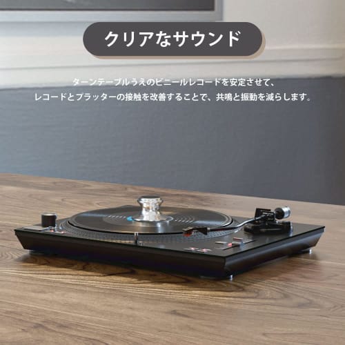 WEWU ROUNDS LP 12-inch Vinyl Record Weight Stabilizer, Carbon Fiber and Aluminum with Soft Protective Pad, Vibration Dampening Disc Turntable Accessor