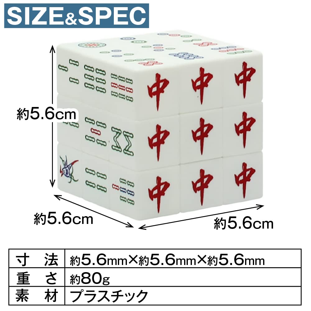 shttown Mahjong 3D Cube Puzzle, Unique and Fun Puzzle with Mahjong Tiles for Adults, Gift, Educational Toy, Miscellaneous Goods