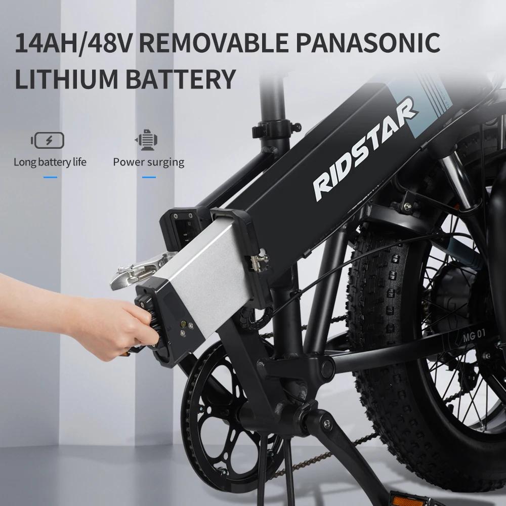 Horské elektrokolo Ridstar H20 1000w EBIKE Městská elektrokola pro dojíždění pro dospělé 48V 15ah 45km/h