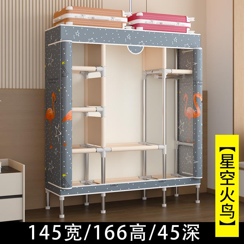 Portable Fabric Wardrobe Closet, Dustproof Hanging Organizer Space Saving Storage Cabinet Foldable Closet Bedroom Dorm Apartment