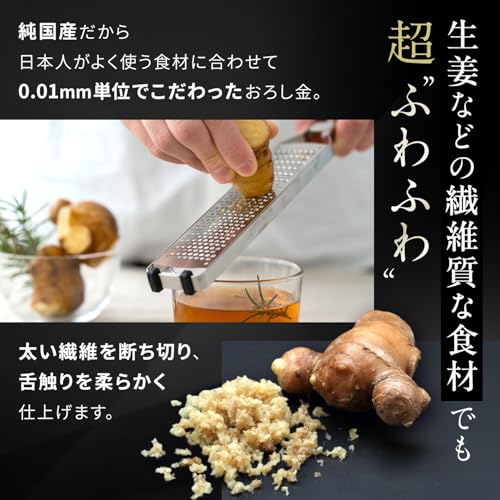 Iidaya Ever Oroshi Pro (Made in Japan/Compact/Stainless Steel) Zester Grater for Thin Slicing (Cheese/Ginger/Lemon/Garlic) Professional Stick Grater
