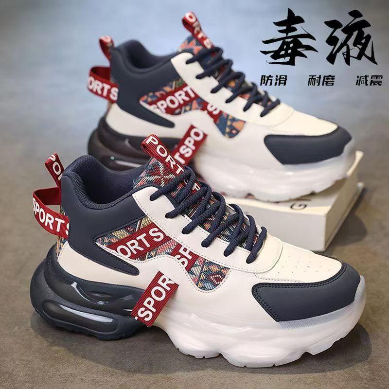

Autumn new air cushion shock-absorbing running sports shoes casual thick-soled heightening tide shoes 39