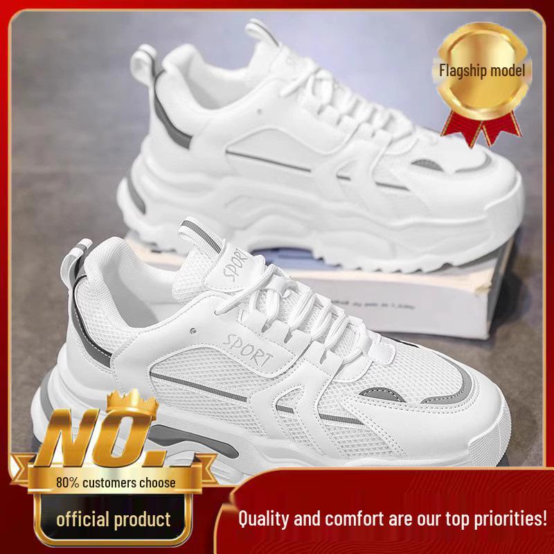 White Mesh Height-Increasing Men's Sneakers - Thick-Soled Casual Running Shoes for Autumn/Winter 2025
