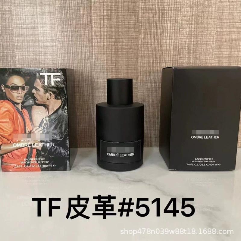 Yellow-green powder Encounter Aromatherapy Perfume Gift Box Lasting Fragrance Eau de Perfume Birthday Gift Box